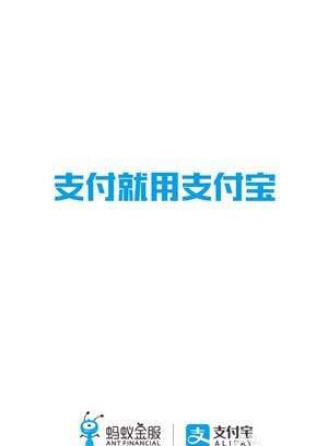 支付寶碼商狂歡節余利寶收益如何翻倍？碼商狂歡節余利寶收益翻倍條件詳解