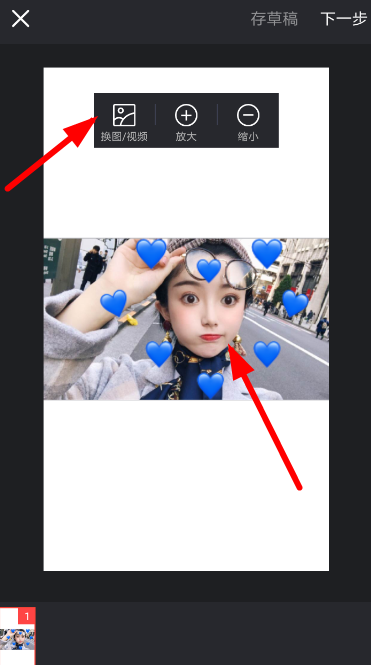 在抖音中怎么設置愛心快閃特效？設置愛心快閃特效的方法介紹