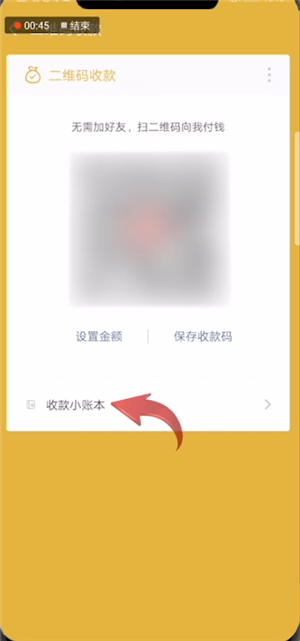 微信朋友會員功能有什么作用?微信朋友會員功能講解
