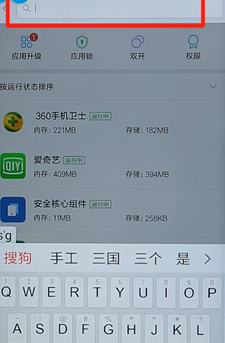 搜狗瀏覽器如何進行卸載?搜狗瀏覽器卸載流程介紹