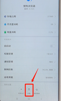 搜狗瀏覽器如何進行卸載?搜狗瀏覽器卸載流程介紹