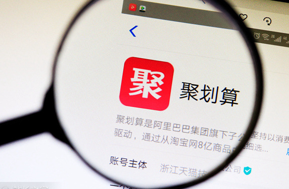 淘寶99劃算節什么時候開始?99劃算節買什么最劃算?
