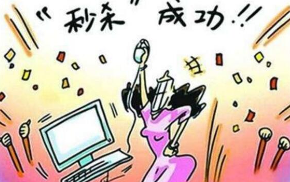 99劃算節是什么?淘寶99劃算節有什么活動?