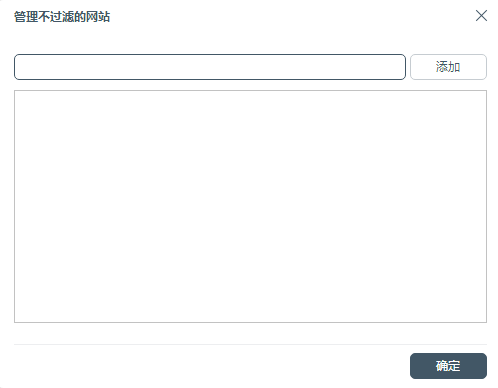 百度瀏覽器怎么設(shè)置廣告攔截 廣告攔截設(shè)置步驟分享