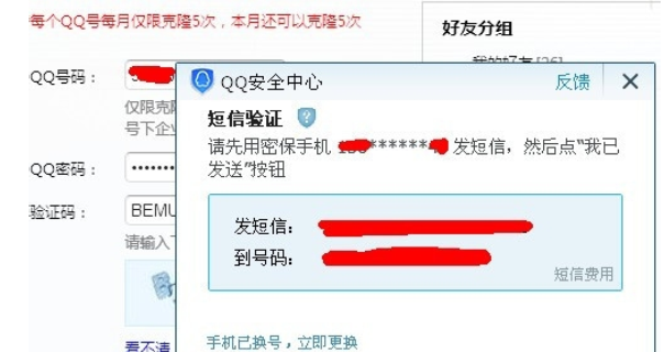 企企業(yè)QQ怎么批量導(dǎo)入QQ好友?業(yè)QQ批量導(dǎo)入QQ好友方法一覽