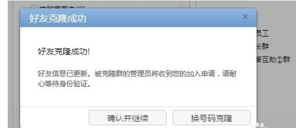 企企業(yè)QQ怎么批量導(dǎo)入QQ好友?業(yè)QQ批量導(dǎo)入QQ好友方法一覽