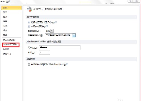 word文檔如何轉(zhuǎn)換為PowerPoint 文檔_轉(zhuǎn)換為PowerPoint技巧分享