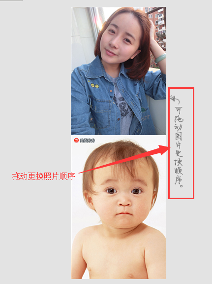 借助美圖秀秀怎么進(jìn)行無縫拼圖？借助美圖秀秀無縫拼圖教程分享
