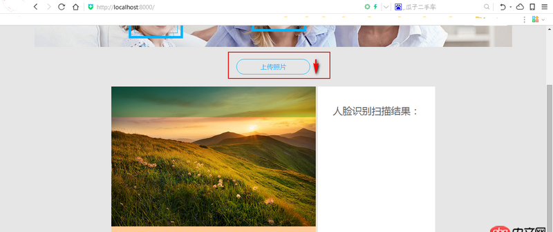 python django工程上傳一張照片調(diào)用python方法時(shí)報(bào)錯(cuò)，請問如何處理？