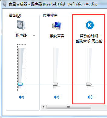 酷狗音樂沒有聲音怎么辦？酷狗音樂沒有聲音解決方法一覽