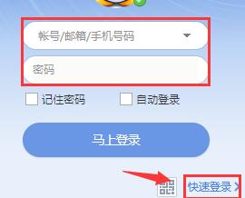 QQ游戲大廳如何下載游戲?QQ游戲大廳下載游戲步驟一覽