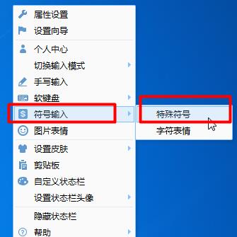 QQ輸入法如何打出日文？QQ輸入法打出日文方法介紹