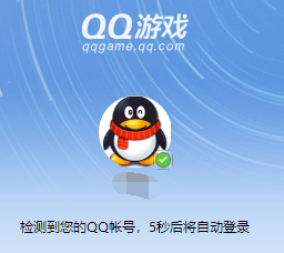 QQ游戲大廳如何下載游戲?QQ游戲大廳下載游戲步驟一覽