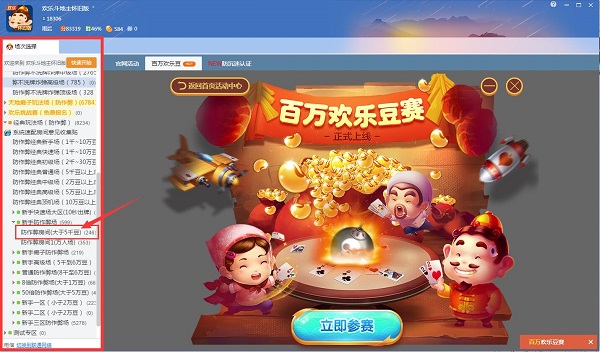QQ游戲大廳如何下載游戲?QQ游戲大廳下載游戲步驟一覽
