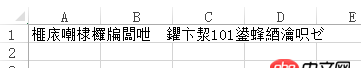 網頁爬蟲 - Python：爬蟲的中文編碼問題？