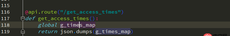 python flask 如何獲取定義的全局變量值