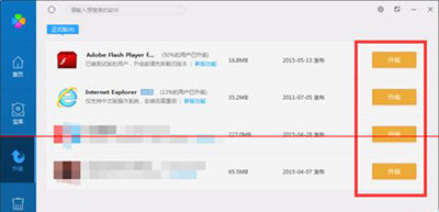 騰訊電腦管家怎么保護(hù)微信安全?騰訊電腦管家保護(hù)微信安全操作技巧一覽