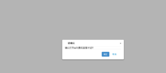 qq被惡意舉報加好友顯示風險怎么辦_惡意舉報加好友顯示風險解決方法說明