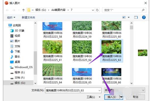 PPT壓縮插入圖片怎么操作？壓縮插入圖片方法說明