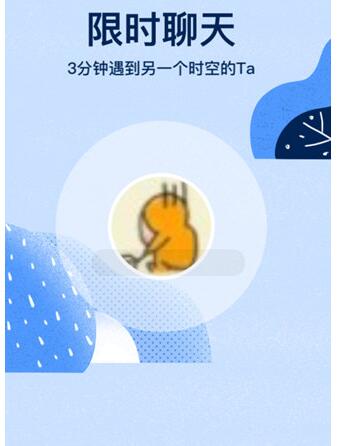 QQ如何隨機匹配聊天?隨機匹配聊天的方法說明