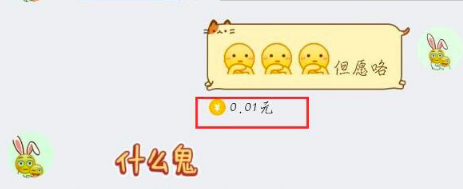 qq怎么設置句有料？句有料設置方法說明