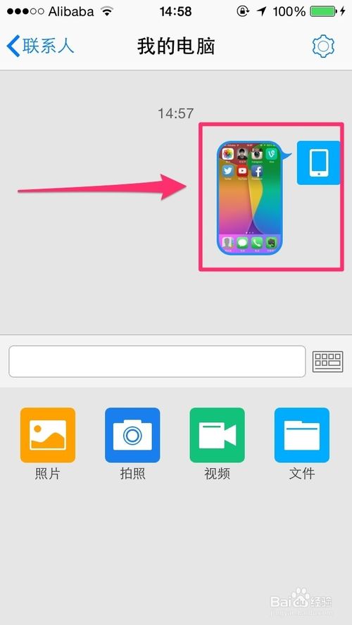 QQ怎么無線傳輸文件到電腦?無線傳輸文件到電腦的方法說明