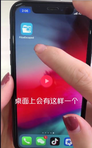 在iphone xr中怎么修改微信提示音?修改微信提示音的方法說明