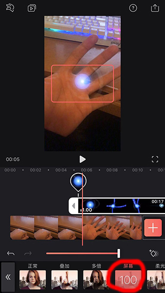 在抖音里怎么設置螺旋丸特效？設置螺旋丸特效的方法說明