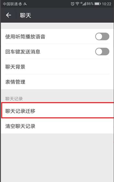 如何保存微信聊天內(nèi)容？保存微信聊天記錄方法詳解
