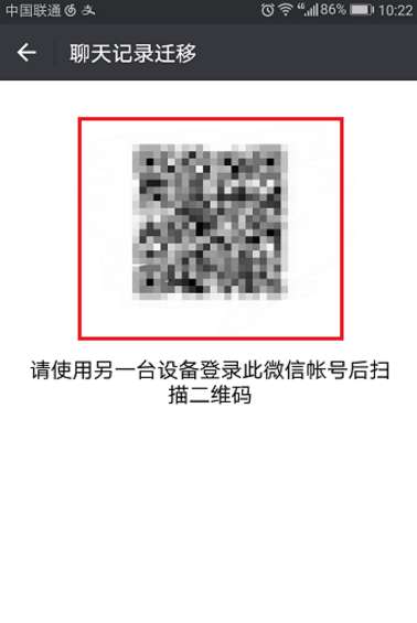 如何保存微信聊天內(nèi)容？保存微信聊天記錄方法詳解