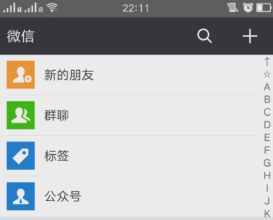 微信怎么查詢浦發信用卡額度？浦發信用卡額度查詢方法介紹