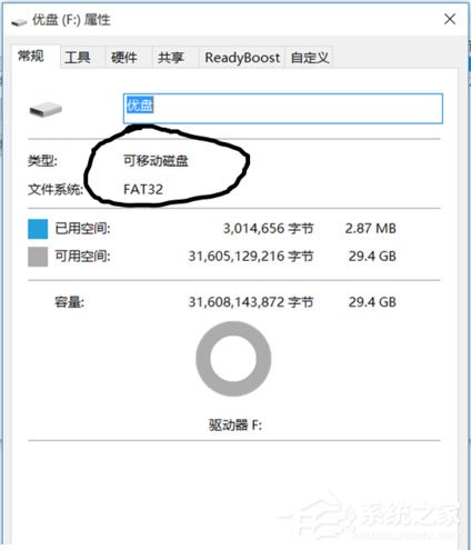 Win8系統如何在U盤上完美使用Windows To Go？