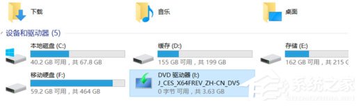 Win8系統如何在U盤上完美使用Windows To Go？