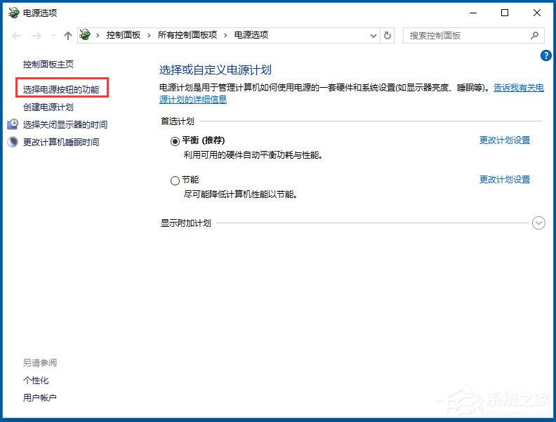 Win10系統(tǒng)如何打開WOL遠(yuǎn)程網(wǎng)絡(luò)喚醒？