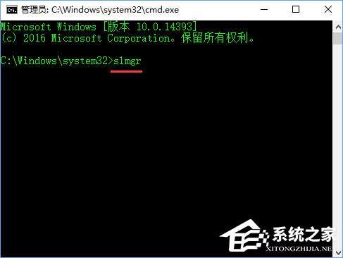 Win10專業版激活不了報錯“0x80070005” 怎么辦？