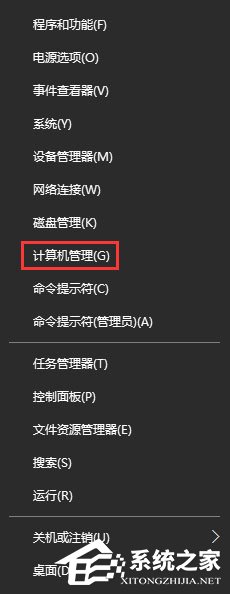 Win10打開虛擬機提示“VMware Workstation cannot connect”怎么辦？