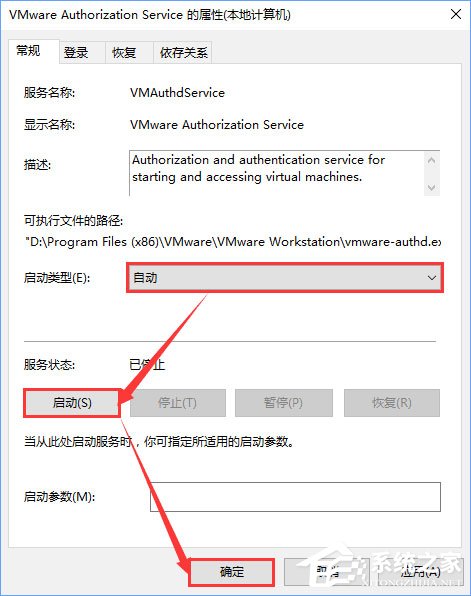 Win10打開虛擬機提示“VMware Workstation cannot connect”怎么辦？