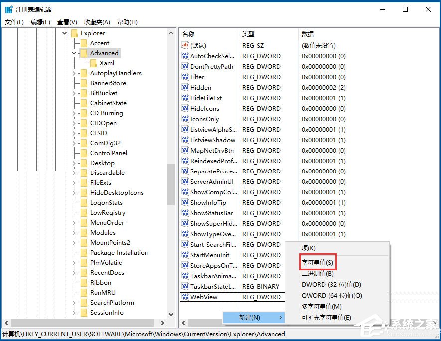 Win10系統(tǒng)怎么禁用Win鍵？Win10系統(tǒng)禁用Windows徽標(biāo)鍵的方法