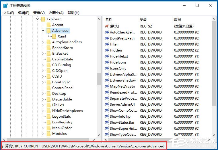 Win10系統(tǒng)怎么禁用Win鍵？Win10系統(tǒng)禁用Windows徽標(biāo)鍵的方法