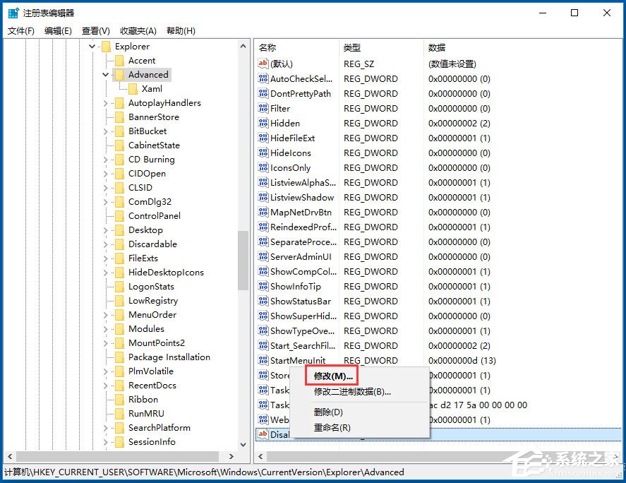 Win10系統(tǒng)怎么禁用Win鍵？Win10系統(tǒng)禁用Windows徽標(biāo)鍵的方法