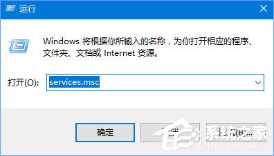 Win10電腦空閑時硬盤進行瘋狂讀寫怎么辦？