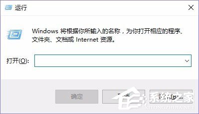 Win10筆記本如何關閉NumLock？Win10筆記本關閉NumLock的方法