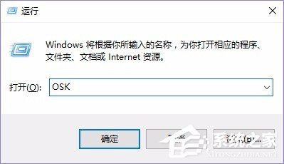 Win10筆記本如何關閉NumLock？Win10筆記本關閉NumLock的方法
