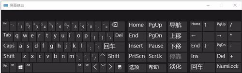 Win10筆記本如何關閉NumLock？Win10筆記本關閉NumLock的方法