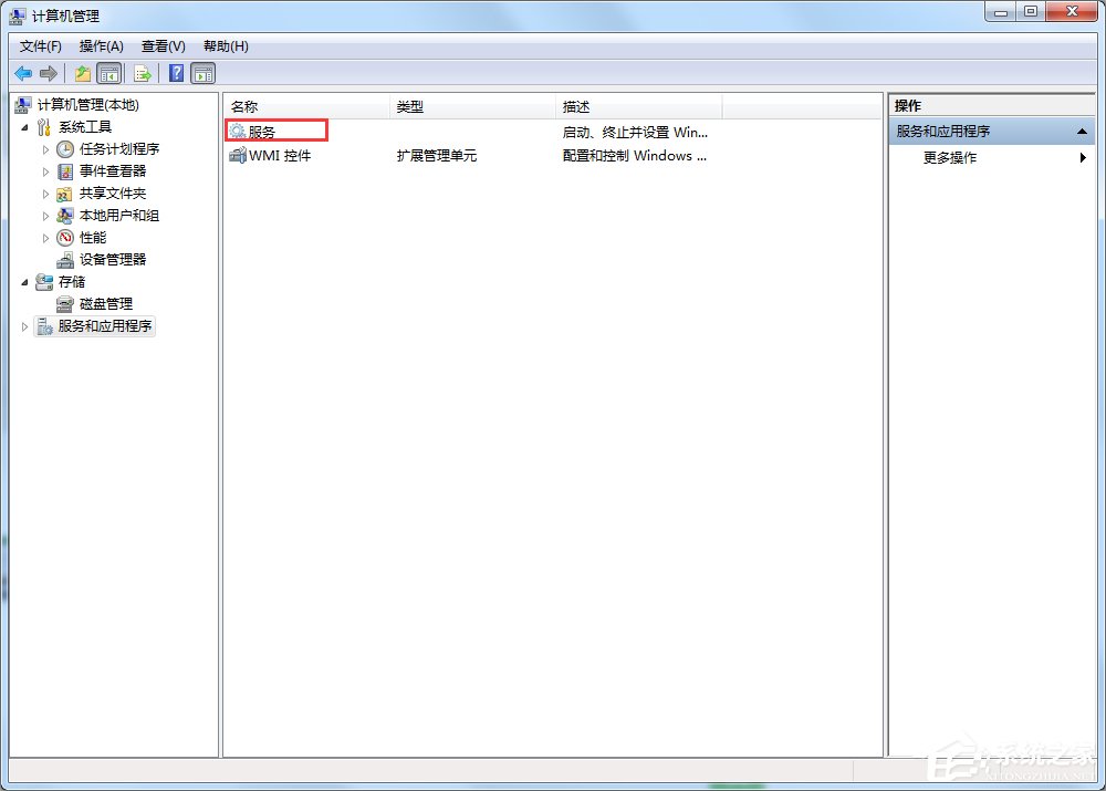 Win7安全警報(bào)怎么關(guān)閉？