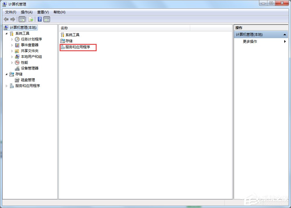 Win7安全警報(bào)怎么關(guān)閉？