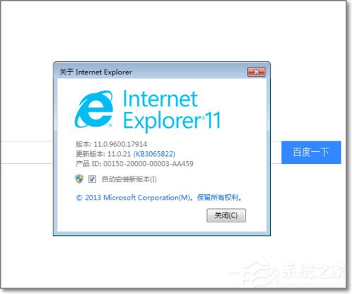 安裝完KB3035583補丁卻沒有收到Windows10預訂圖標如何解決？