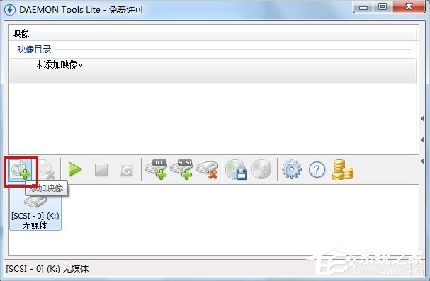Win7虛擬光驅怎么用？