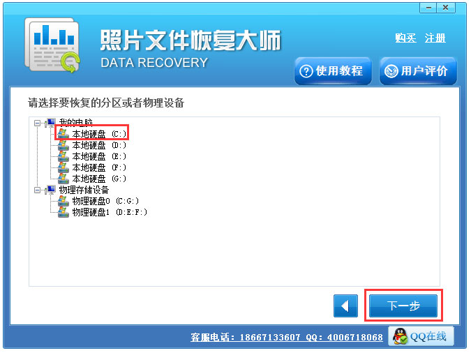 Win7系統沒有找到iertutil.dll怎么辦？