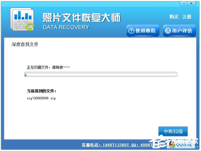 Win7系統沒有找到iertutil.dll怎么辦？